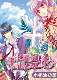 山东青岛：“祥龙”面塑迎龙年