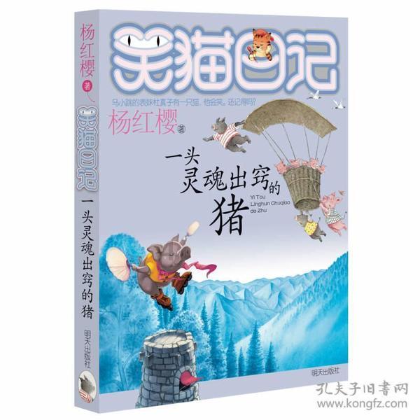 澳洲皮草