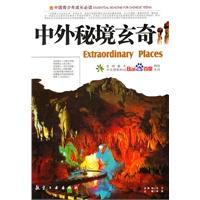 沧南花花公子张奎芳，纨绔子弟到巨匪；留下绰号多年无人能猜透