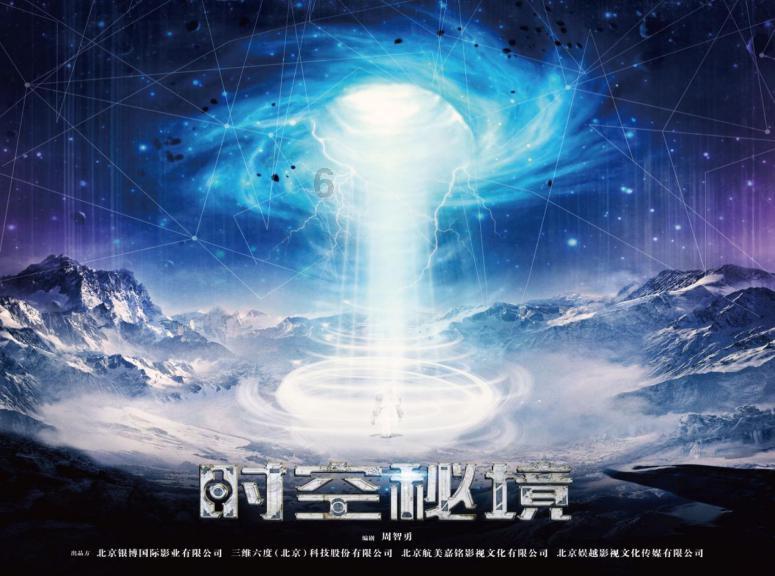 净资产亏没了?预计亏损 90 亿至 120 亿元 合力泰被火速下发关注函