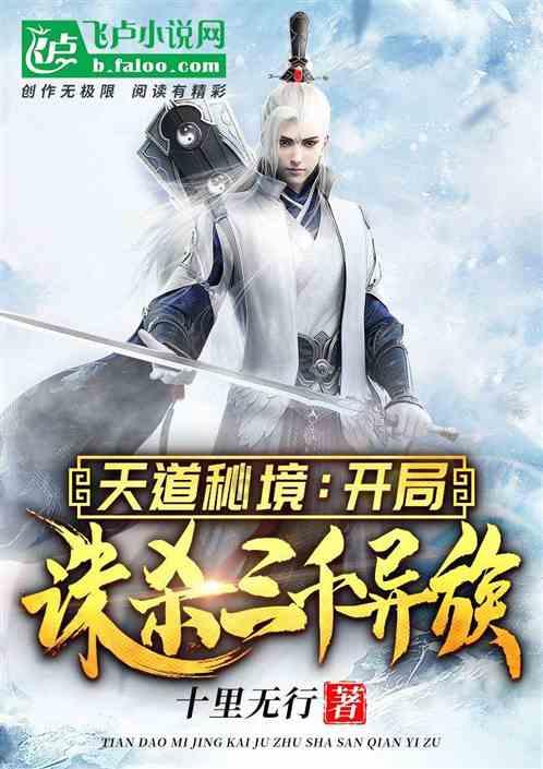 轩辕剑外传穹之扉