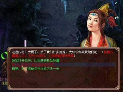 海纳百川什么意思？游戏画面