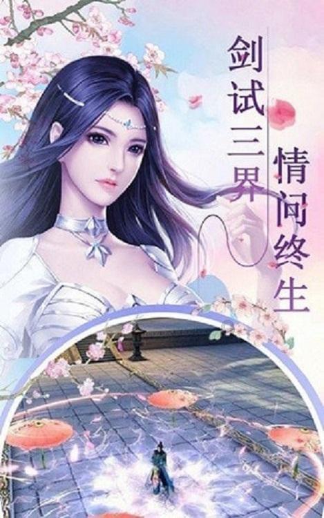 幻想乡大冒险