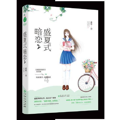 无主之地传说