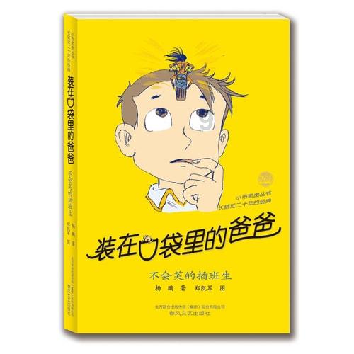 新团队如何管理游戏画面