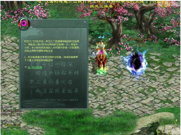 东京奥运会奖牌质量不行，为什么这么说呢？游戏画面