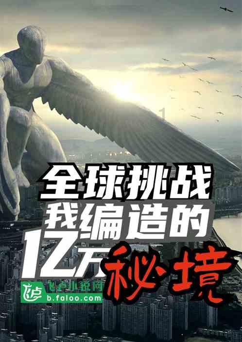 森系丛林