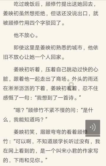 被禁止的道路