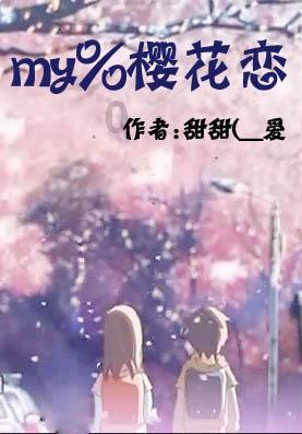 热血射门
