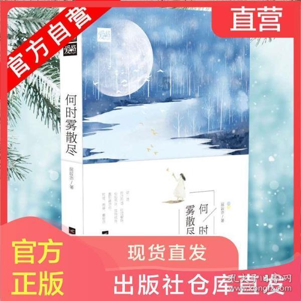山东省泰安第二中学召开2023—2024学年第一学期学生管理工作总结会议