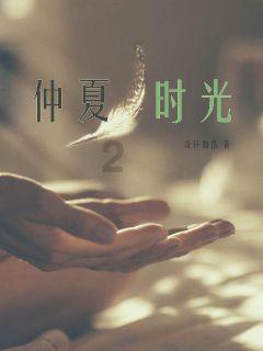 救援受困的向导