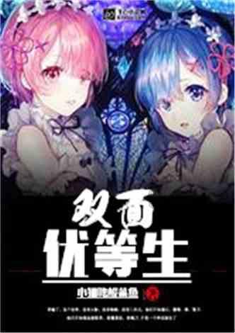 三亚买水果摊贩秤3斤顾客秤秒变2斤？官方：属实，罚款3万元