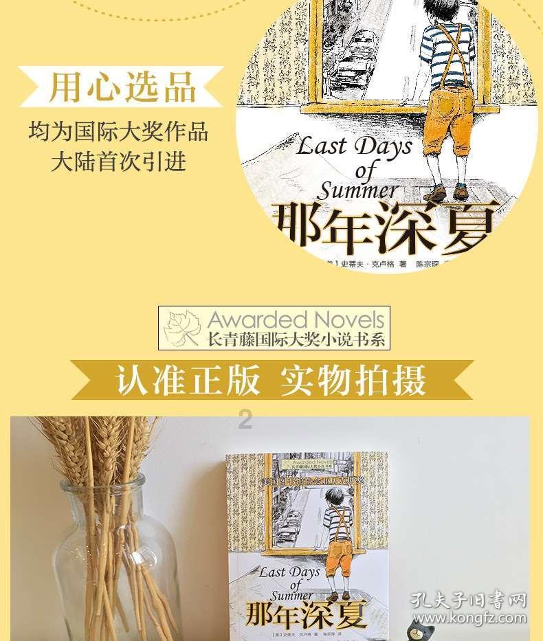 创作猫