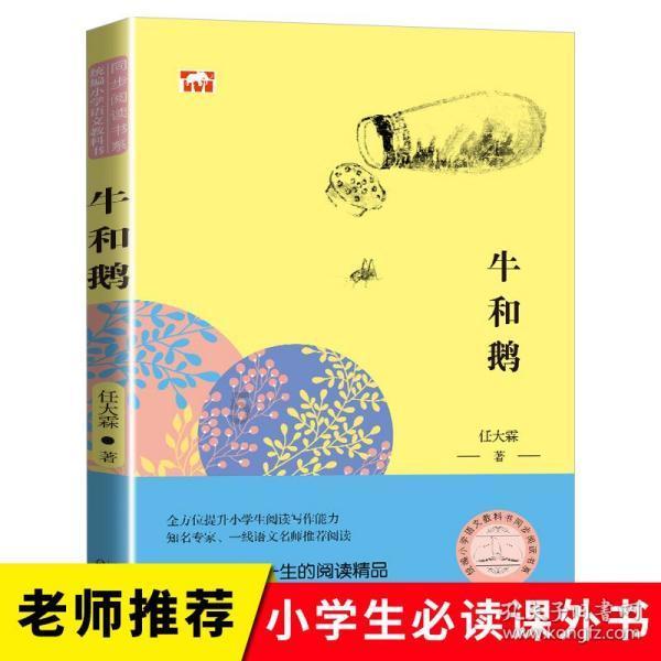 “哏儿都闹新春”开启春节新玩法 天津方特邀您花式过年 扫码阅读手机版