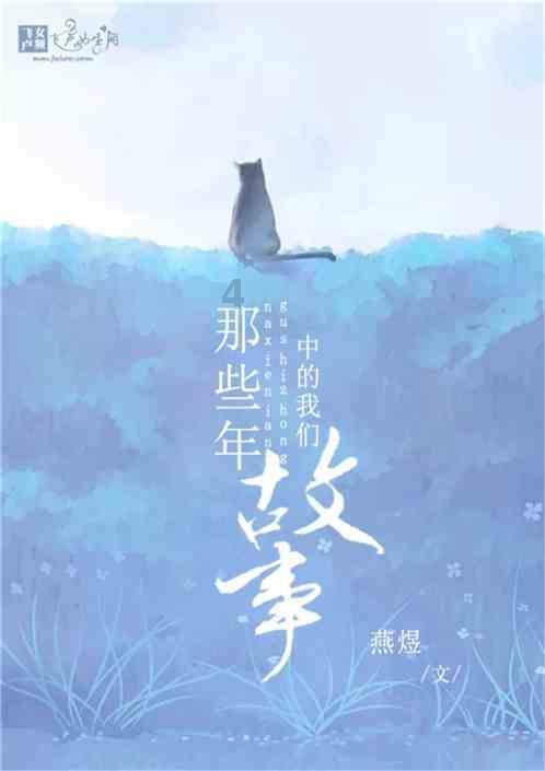 空袭敌营