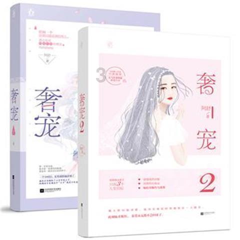 心理学的常用效应游戏画面