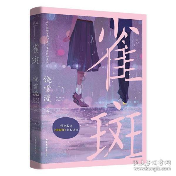 救援落湖男孩