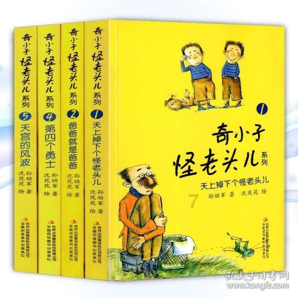 僵尸猎人赏金大赛