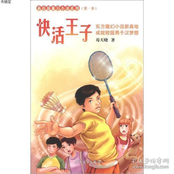 破碎的动物图形3