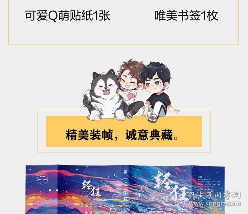 陕西省广电局持续推进优秀文学作品影视化
