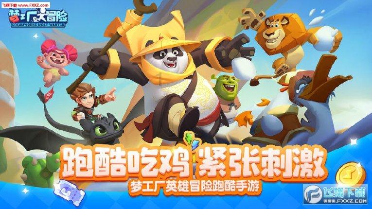 956×101用乘法分配律怎么算？游戏画面