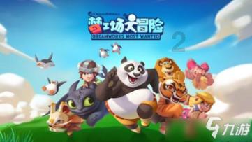 迷你人推箱
