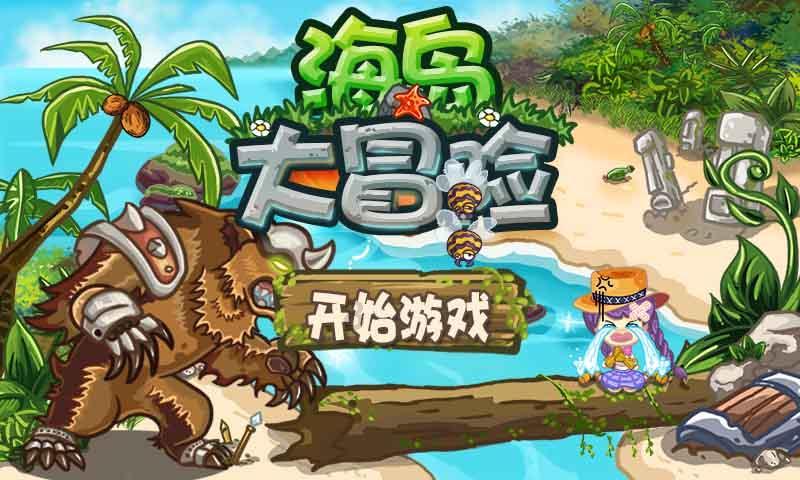 急速赛车挑战赛