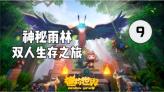 3000万还是个小数！这本孤本能引起大咖们关注，也不是偶然！
