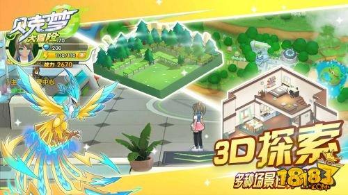 制作魅力香水