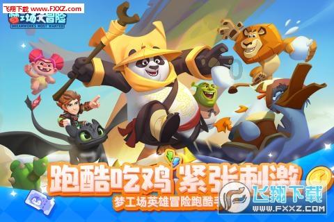 风色幻想6