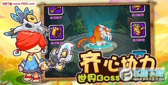 三小只僵尸的游戏时间5