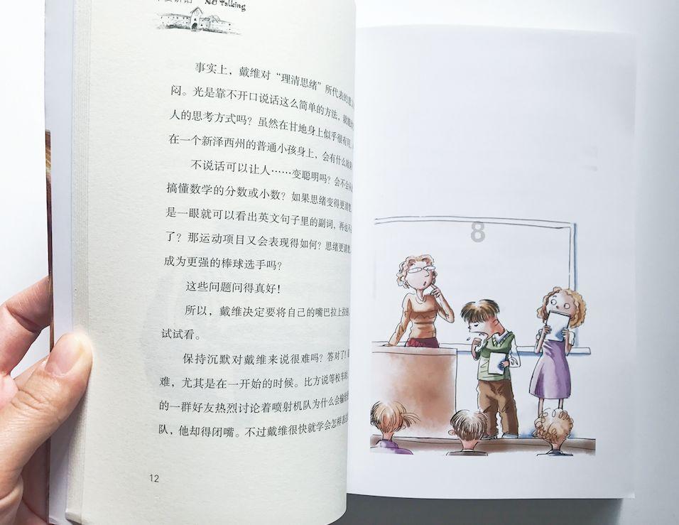 郑云涛在上市推进暨北交所政策宣讲推介会上强调 抢抓北交所扩容机遇 加快推进企业上市