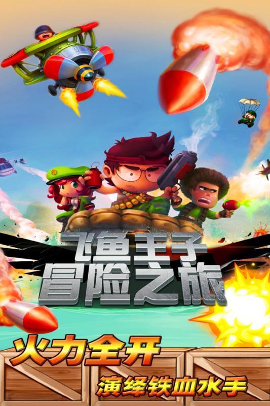 邮报:加盟后球衣畅销,阿贾克斯继续推出亨德森系列周边