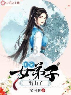公主烹饪蛋糕