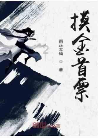 全自动灌装设备:提升生产效率的利器
