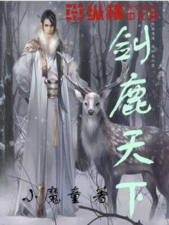 逃出神秘石堡