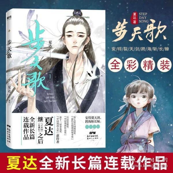 芭比的工作服