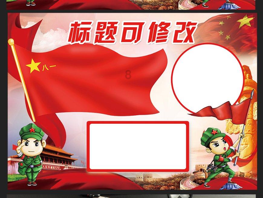 “衡有味·衡阳2024年货节暨消费促进年活动”启幕