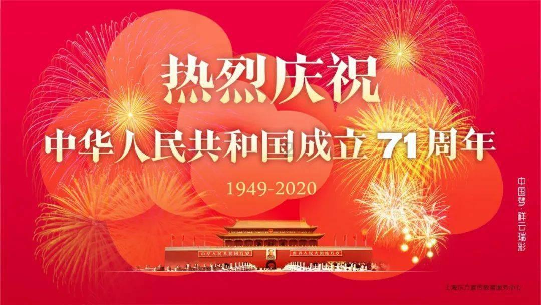危险航线