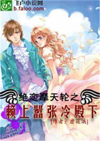 小孔雀逃脱
