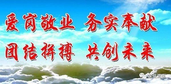 大花园植物逃生