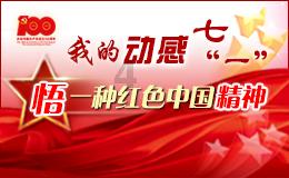 解救金刚鹦鹉