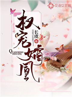逃出平静乡村