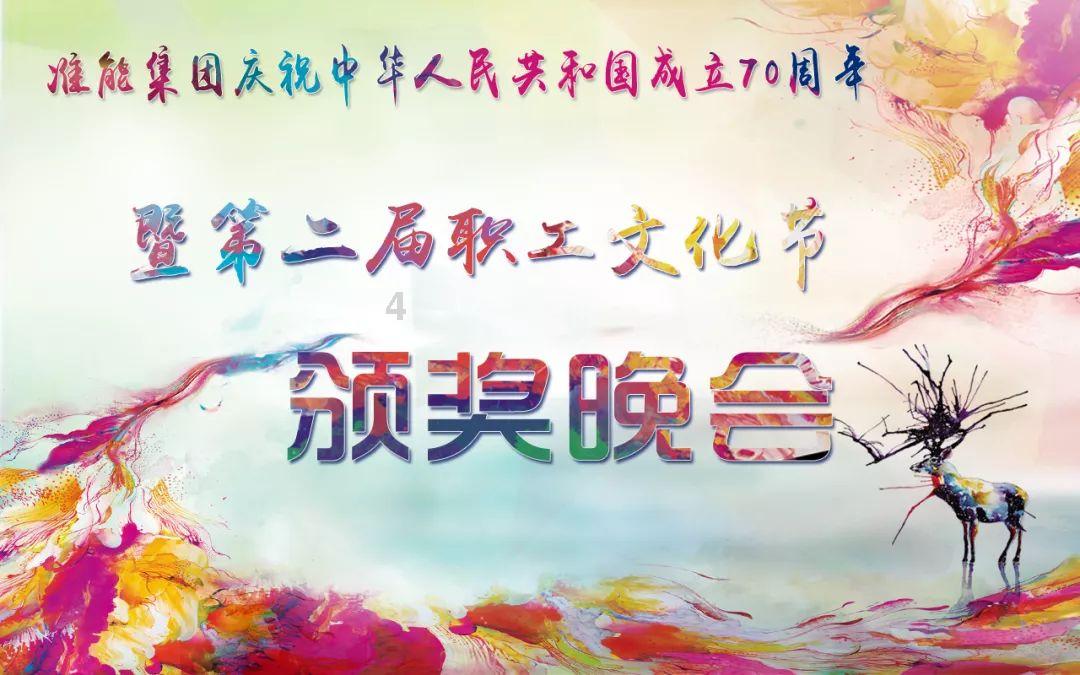 熊出没夺宝历险