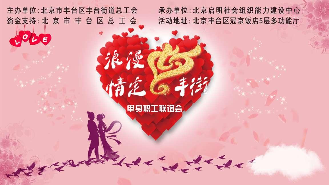 武汉114社区：辞旧迎新过“廉”节