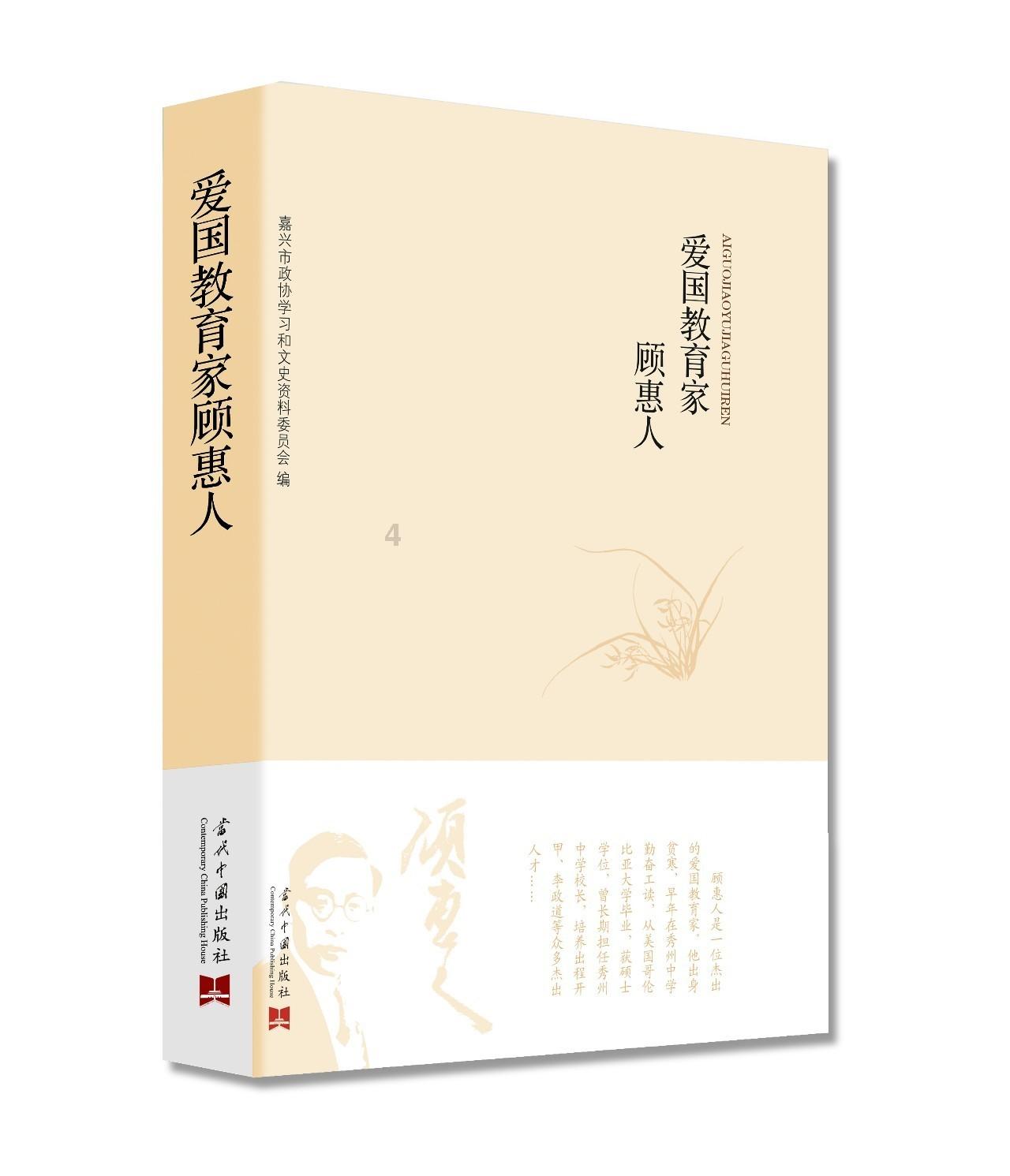 猫鼬大逃脱
