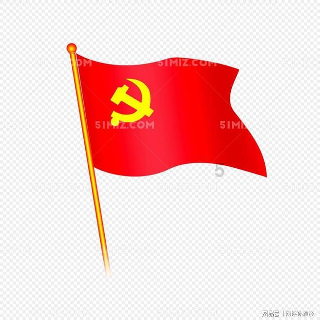 村民办酒席烧秸秆均被罚款，四川一村支书回应：若不合理可退