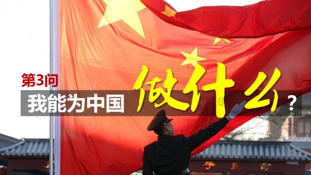 伟大的追求