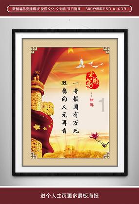 悬案：刹那惊颤