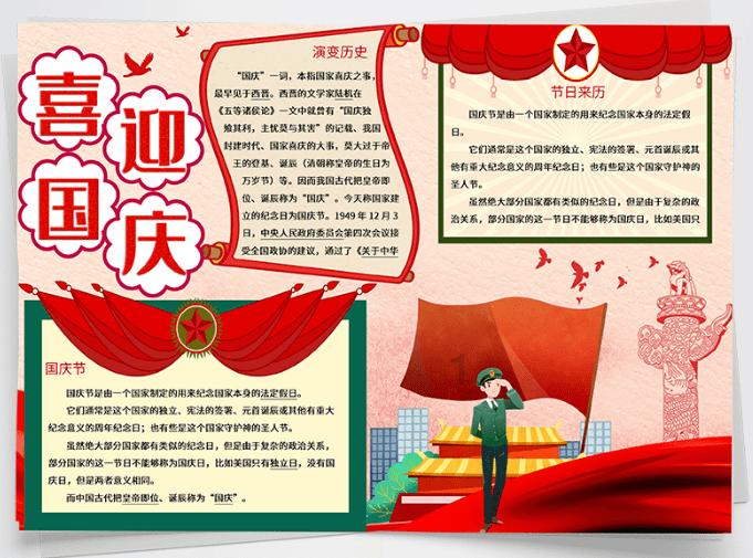 归期将至 龙口边检站支教民警陈树伟的“破防”瞬间